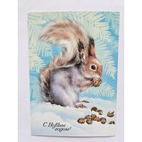 Исаков 1985 С новым годом