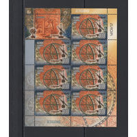 Космос Беларусь 2009 Малый лист "Астрономия средних веков"