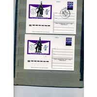 Открытка, Почтовая карточка, 1974, Заг.18, 2 шт  чистая   и СГ 80 лет ДОВЖЕНКО  М-ва п-т