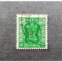 Марка Индия 1976 год Служебная