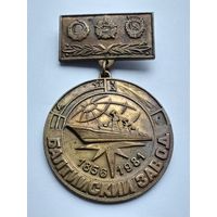 Балтийский завод. Тяжелый металл.