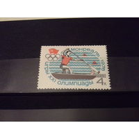 СССР 1976 олимпиада