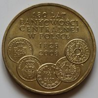 Польша 2 злотых 2009 год "180 лет центральному банку Польши"