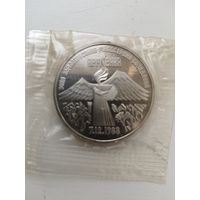 3 рубля Армения Пруф.