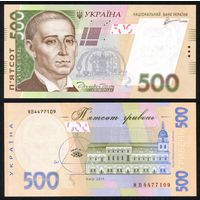 Украина 500 гривен 2011 г. (P-124b, UNC) [Арбузов, Серия МВ]