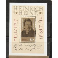 ФФ2 ГДР 1972 Поэт Генрих Гейне