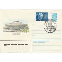 Беларусь 1992 СГ 850 лет г. Гомелю (к4сп)