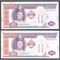 Монголия, 100 тугриков 2020 г. P73. Серия AR. UNC. 2 номера подряд
