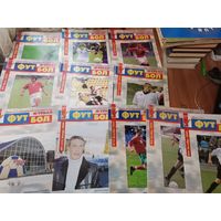 Журналы Футбол. СКВИЧ. 2002-2003гг.