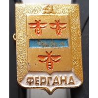 Фергана. Ащ-25