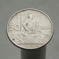 Румыния Народная Республика 50 бани 1955