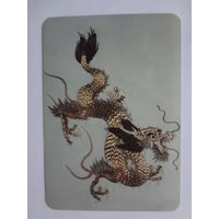 Календарик 2012 г. Издательский дом Агни. Дракон.