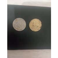 Советские монеты