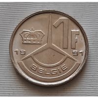 1 франк 1991 г. Бельгия