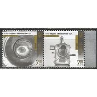 Украина. Человек с фотоаппаратом. 2012г. Mi#1311-12. Сцепка.