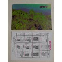 Карманный календарик. Баку. 1990 год
