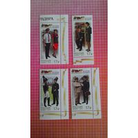 Россия, 2015. Марки серии "История мундира. Мундиры сотрудников железнодорожного транспорта".