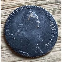20 копеек 1767 ммд