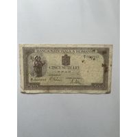 Румыния. 500 лей. 1941 год. W/7 0360810