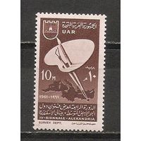 ФФ5 ОАР 1961 Живопись