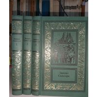 Эмилио Сальгари. Сочинения в 3-х томах. (Большая БПНФ), 1996 г.