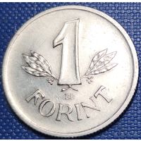 Венгрия 1 форинт 1965 г.