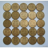 РОССИЯ   5рублей  1992г.  (Л)   (25шт.) (ТОРГ, ОБМЕН)*
