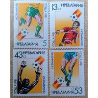 Кубок мира по футболу. Испания.