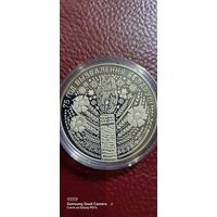 1 рубль 2019 года 75 лет освобождения Беларуси