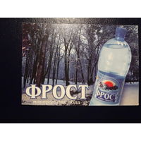 Календарик 2004 г.  Фрост.  Минеральная вода.