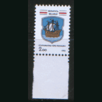 РБ. М. 3. Герб г. Полоцка. Чист.