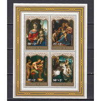 Живопись. Бурунди. 1979. 1 блок. Michel N бл110 (15,0 е).