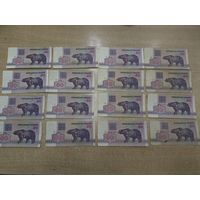 50 рублей 1992 года . Беларусь .