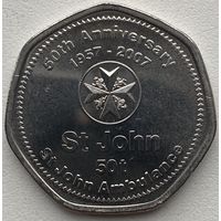 Папуа-Новая Гвинея 50 тойя 2007 г. 50 лет скорой помощи Святого Иоанна