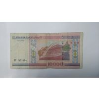 10000 рублей 2000 серия ПТ