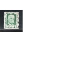 США-1973, (Мих.1108),  * (без клея), Личности, Банкир(одиночка)