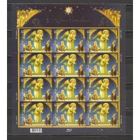 ФФ3 Украина 2013 Рождество