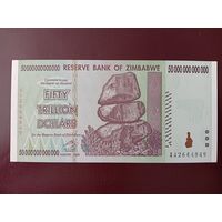 Зимбабве 50000000000000 (50 триллионов) долларов 2008 UNC