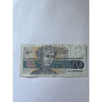 Банкнота 20 лева 1991 серия АЕ аукцион с 1 рубля 7 дней