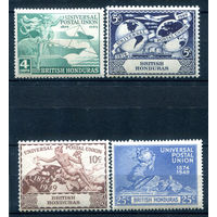 Британский Гондурас (Белиз) - 1949г. - 75 лет Всемирному почтовому союзу - 4 марки - полная серия, MNH [Mi 134-137]. #2-Bc-34-A-1