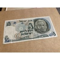 Израиль 5 1968 черный номер