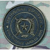 Шеврон  Внутренние войска РБ