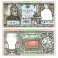 Непал 25 рупий 1997 год UNC  (Юбилейная)