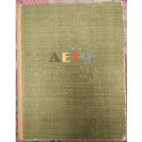 "Дети. Рисунки Н.Н.Жукова"