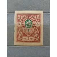Продажа коллекции с 1 рубля! Гражданская война 1919г. генерал Деникин.