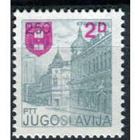 Югославия - 1983г. - Достопримечательности, архитектура. Стандарты - полная серия, MNH [Mi 1966] - 1 марка