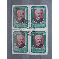 Продажа коллекции с 1 рубля! Гашеные почтовые марки в квартблоках.