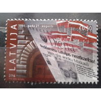 Латвия, 2016. 25 годовщина восстановления Конституции 1922 г.