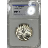 500 лир 1973 ms 64 Сан-Марино