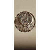 Распродажа! 3 копейки СССР 1956 года. Смотрите другие мои лоты